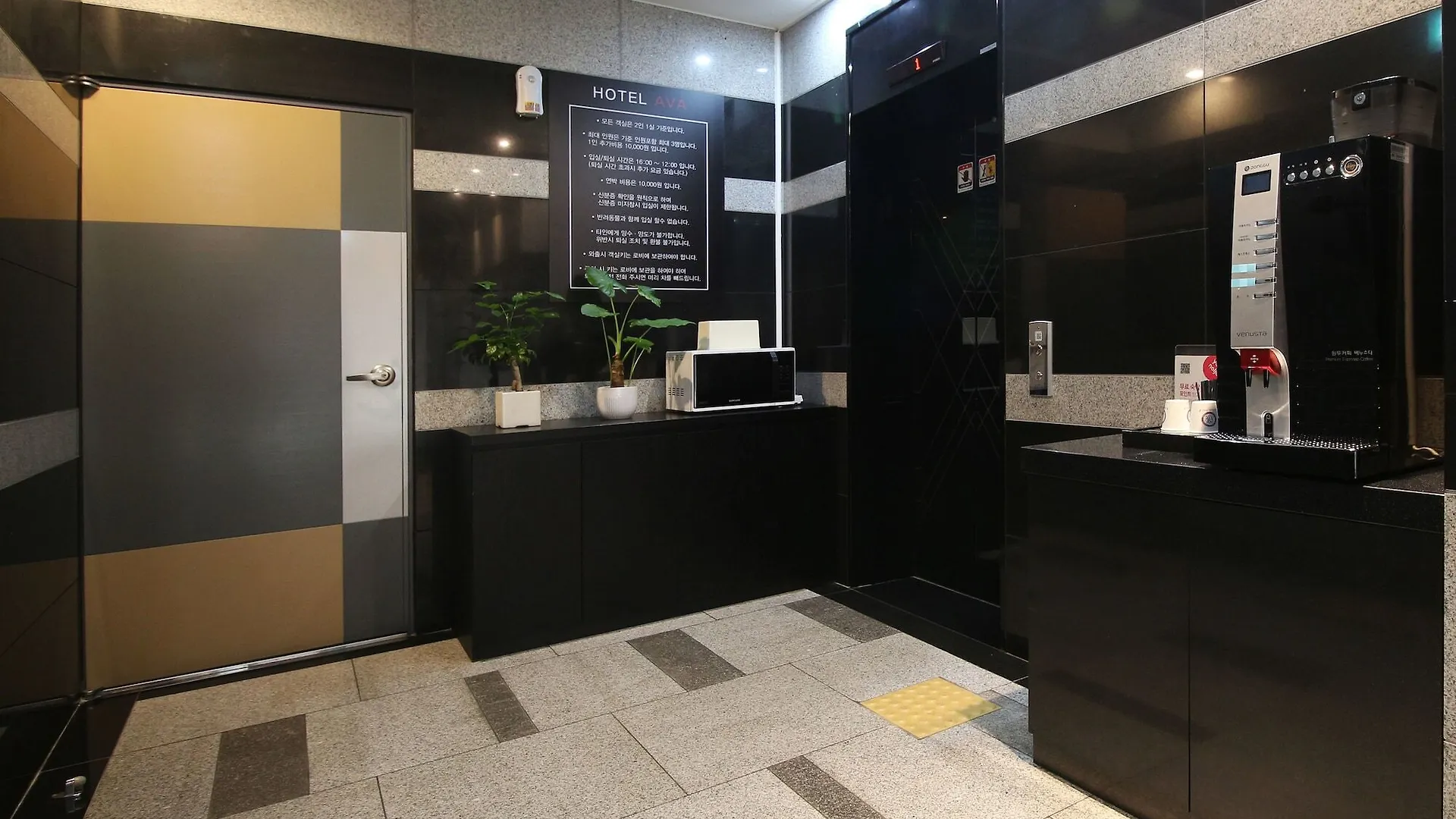 Ava Hotel Busan 2*,  South Korea