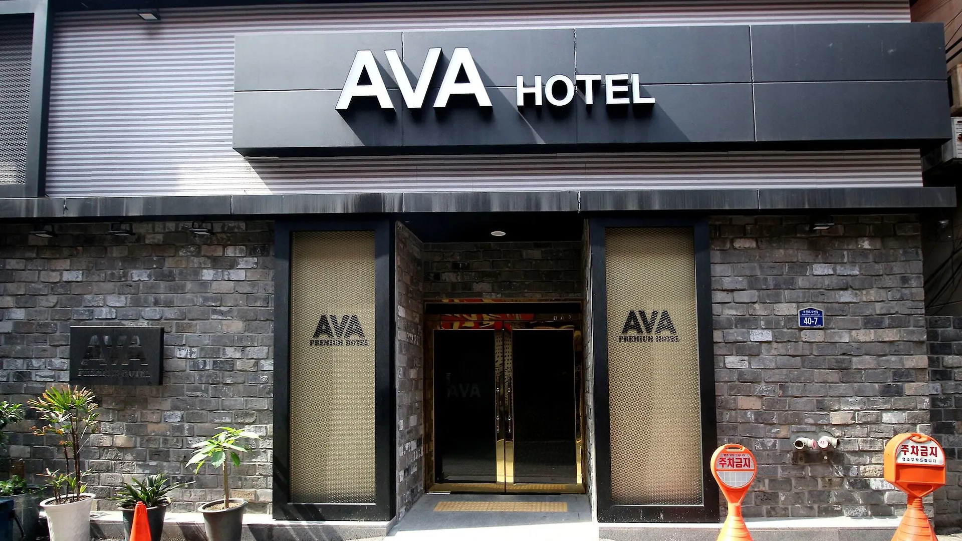 Ava Hotel Busan